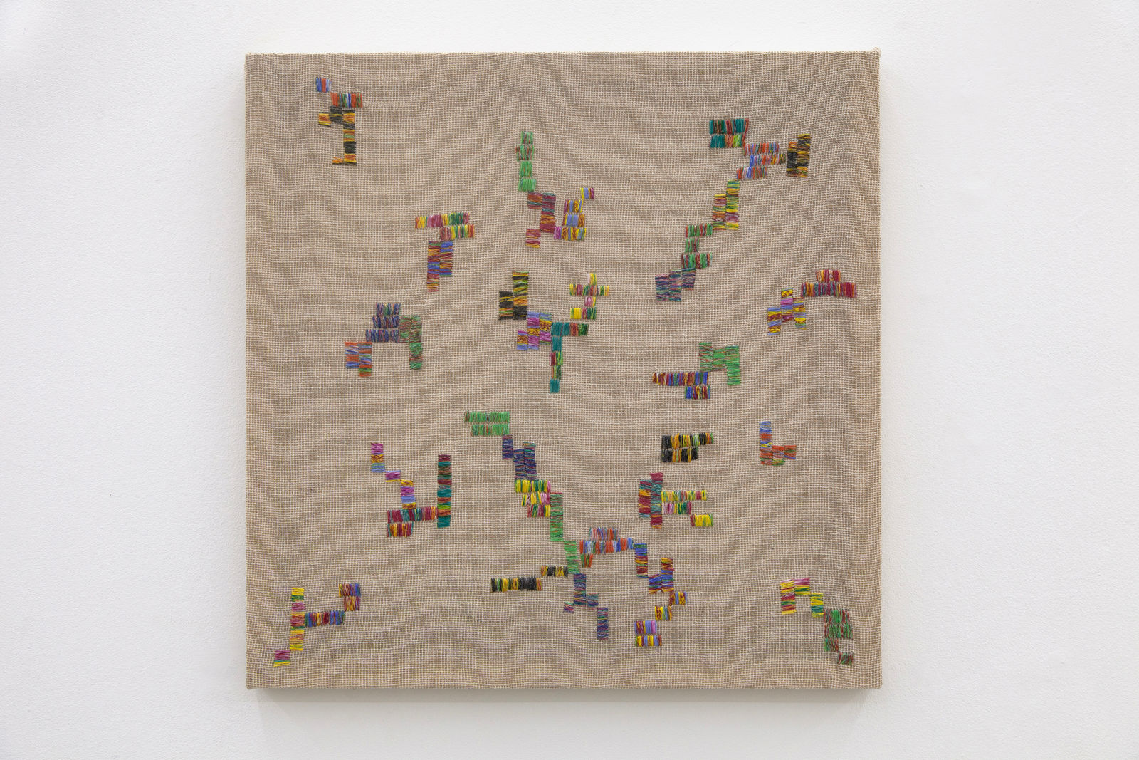 Raquel Versieux, Amantes da festa #2, 2023