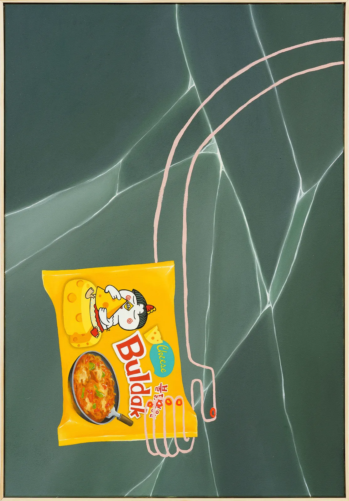 Sophie Ullrich, Crossover, 2025