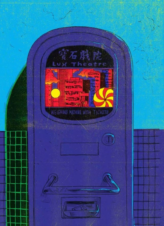 Kongkee 江記, Lux Theatre, 2023