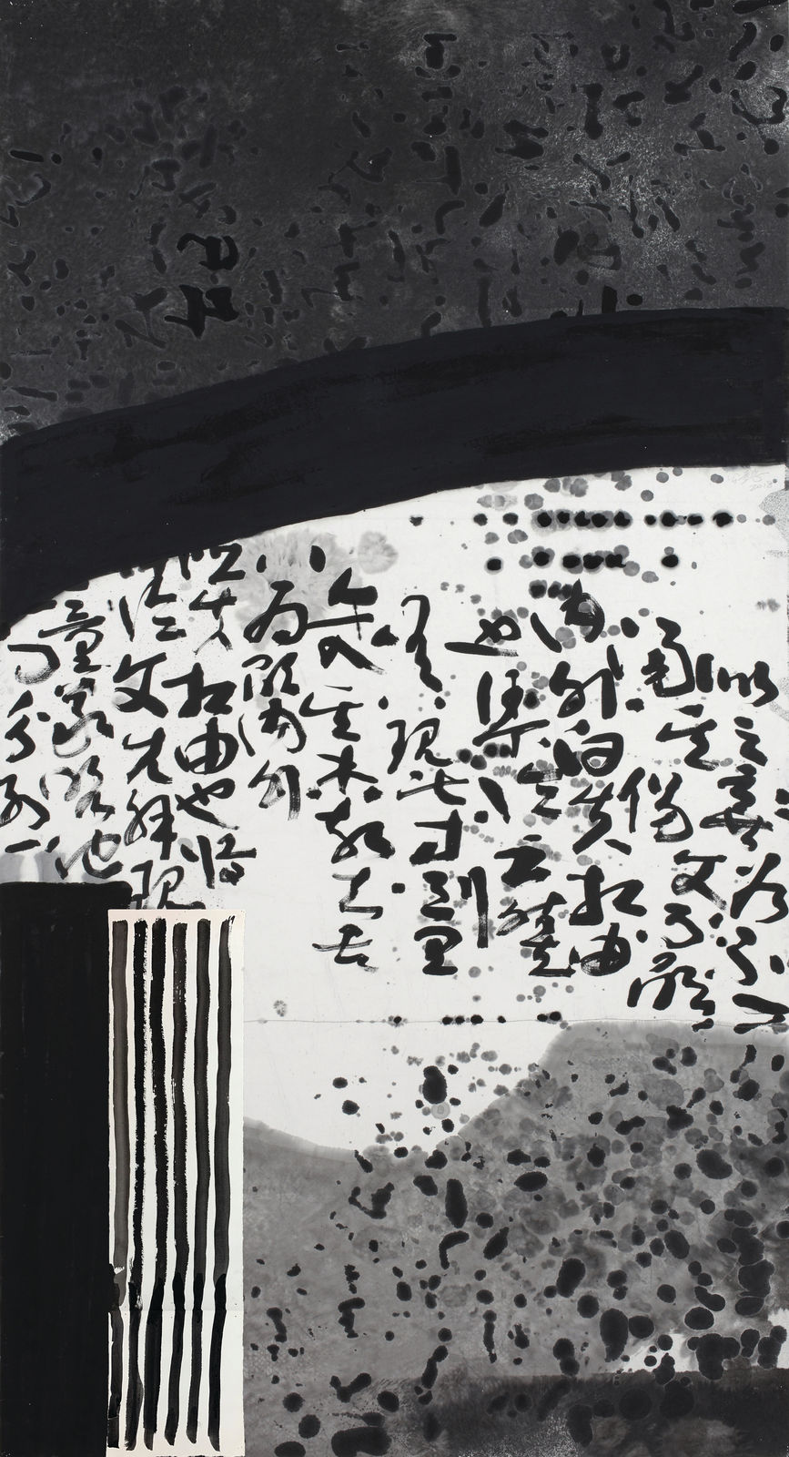 Wang Gongyi 王公懿, Order, Disorder 有序·無序, 2018