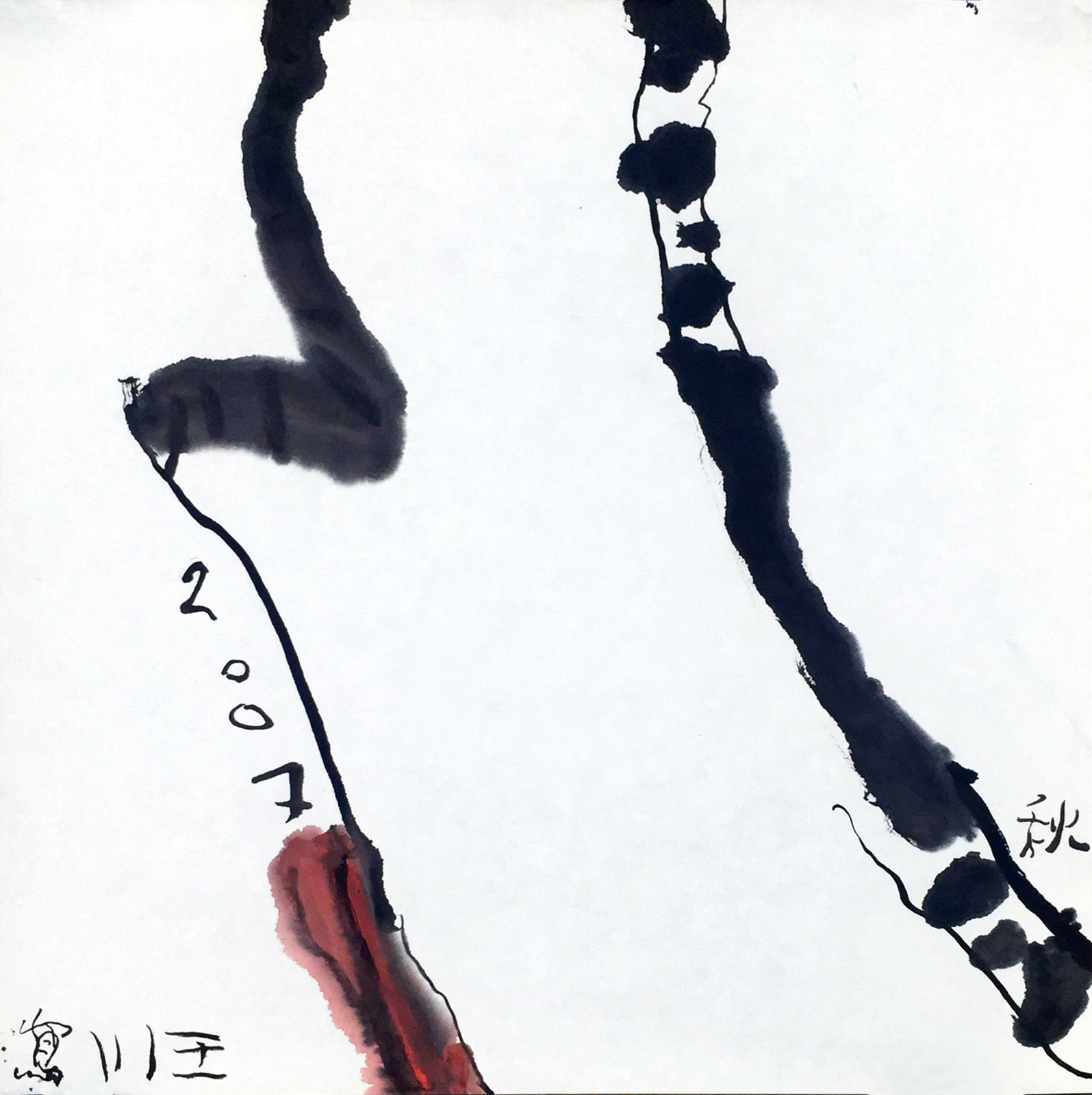 Wang Chuan 王川, Autumn, 2007