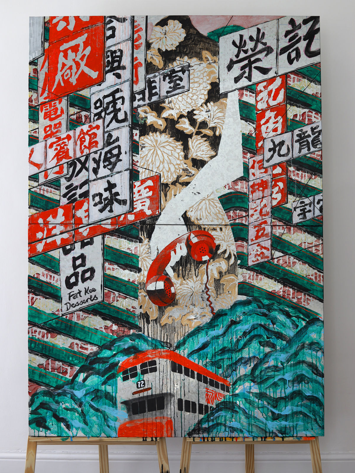 Kongkee 江記, A Secret, 2024