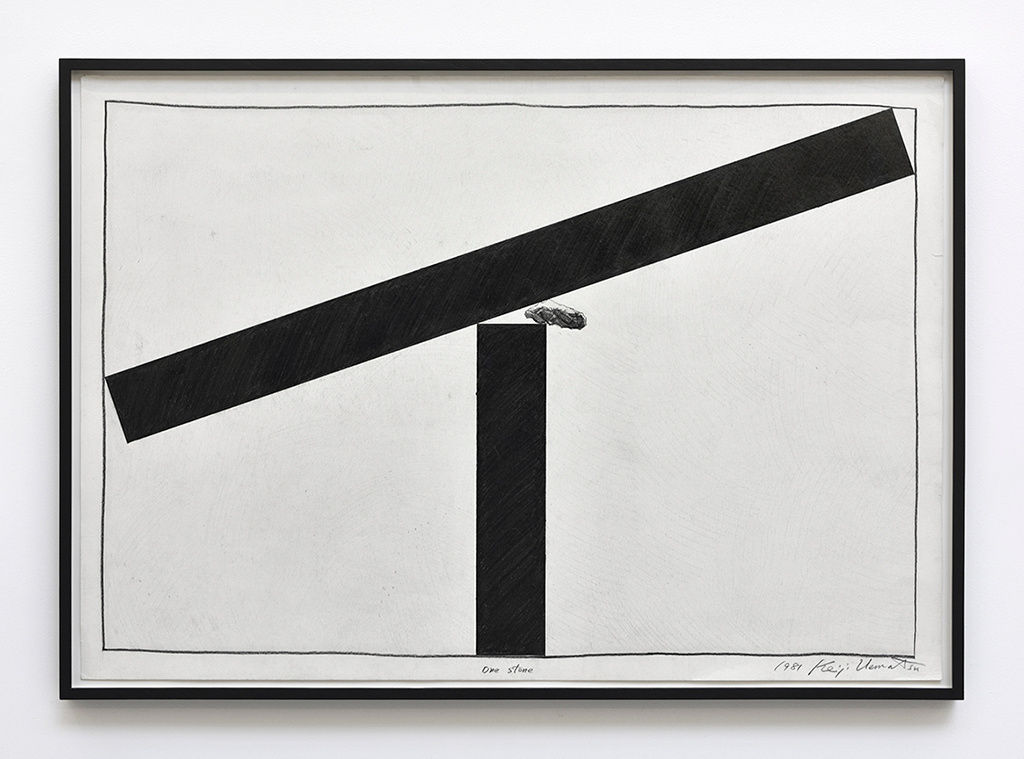 Keiji Uematsu, One stone, 1981