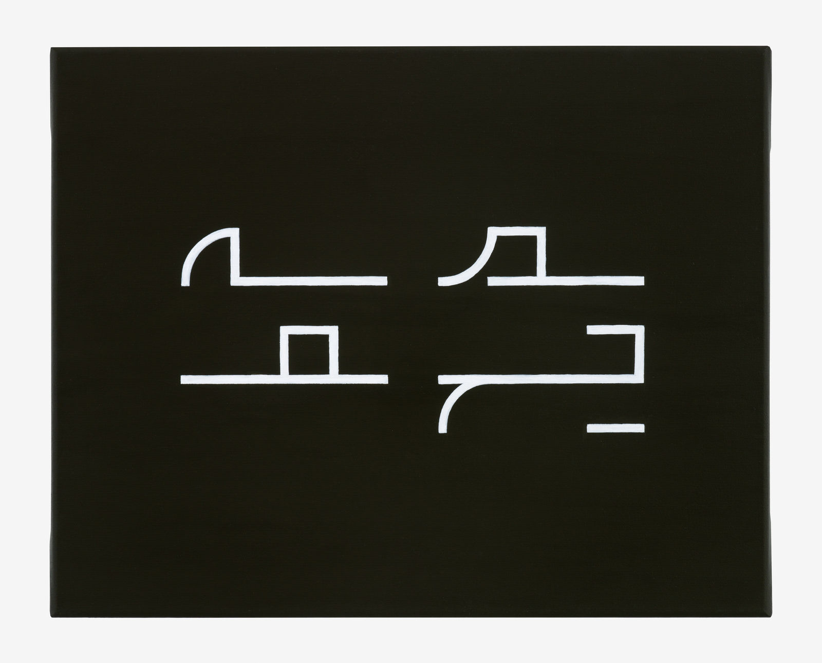 Michael Müller, Ein großes Bedürfnis, 2013