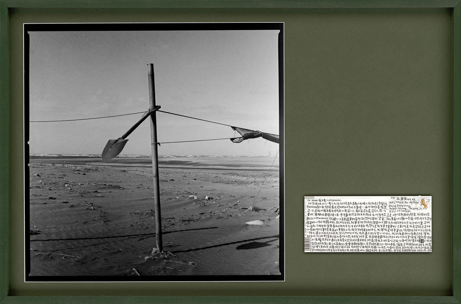 Simon Chang, 1/2 Hometown 08, 2025