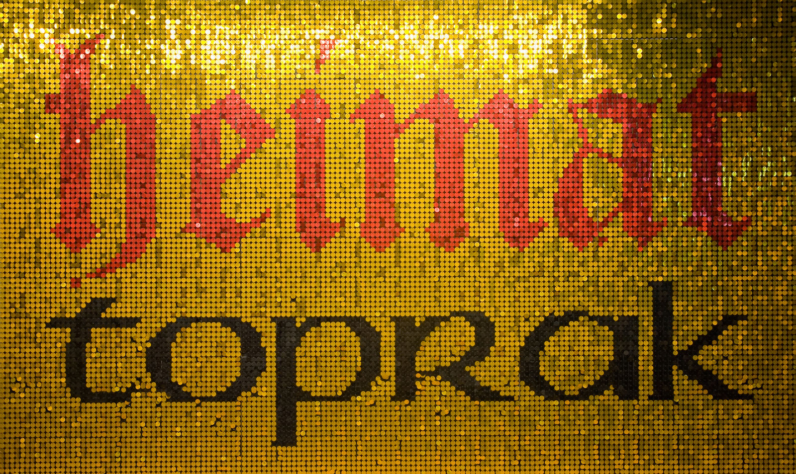 Hüseyin Bahri Alptekin, Heimat - Toprak, 2010