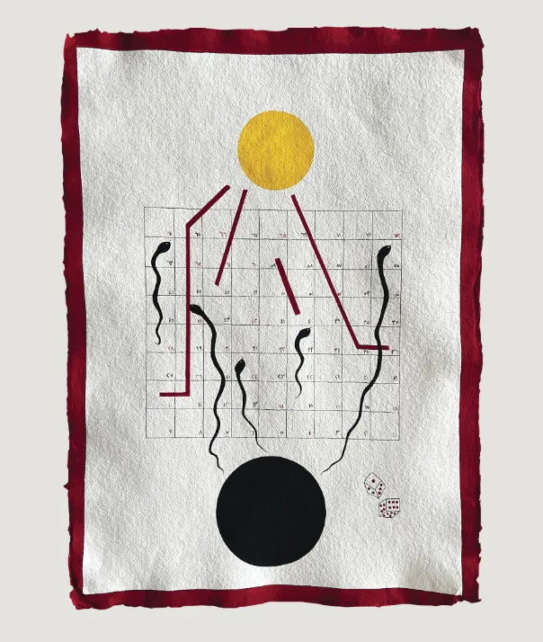 Shaima AlHarthi, Snakes and Ladders, 2023