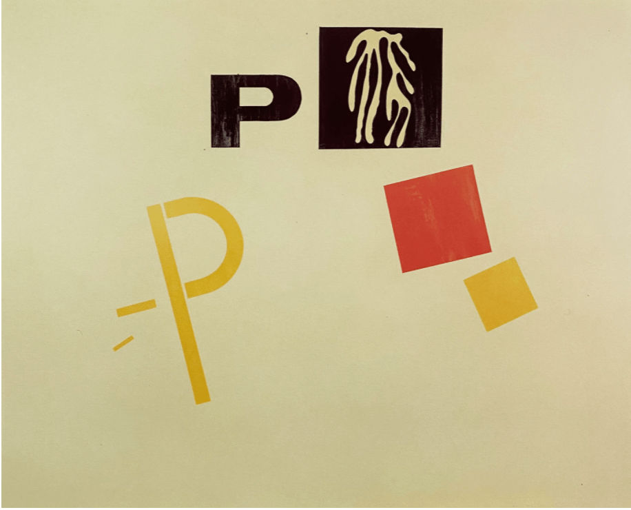 David Diao, Mining your Ps and Qs, 1985