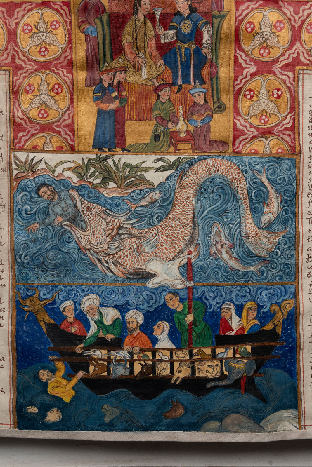 Kalliopi Lemos, Sufi Ritual Garment, 2020-2022