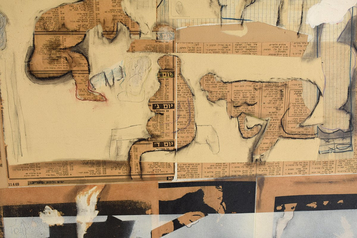 YAIR GARBUZ, Untitled, 1971-72