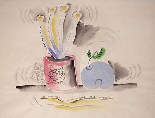 MICHAEL GROBMAN, Apple and Vase of Flowers, 1967