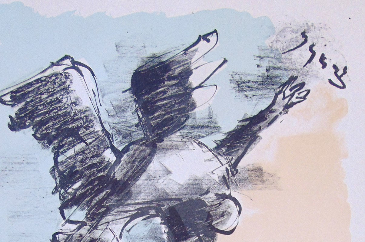 JACQUES LIPCHITZ, Zion