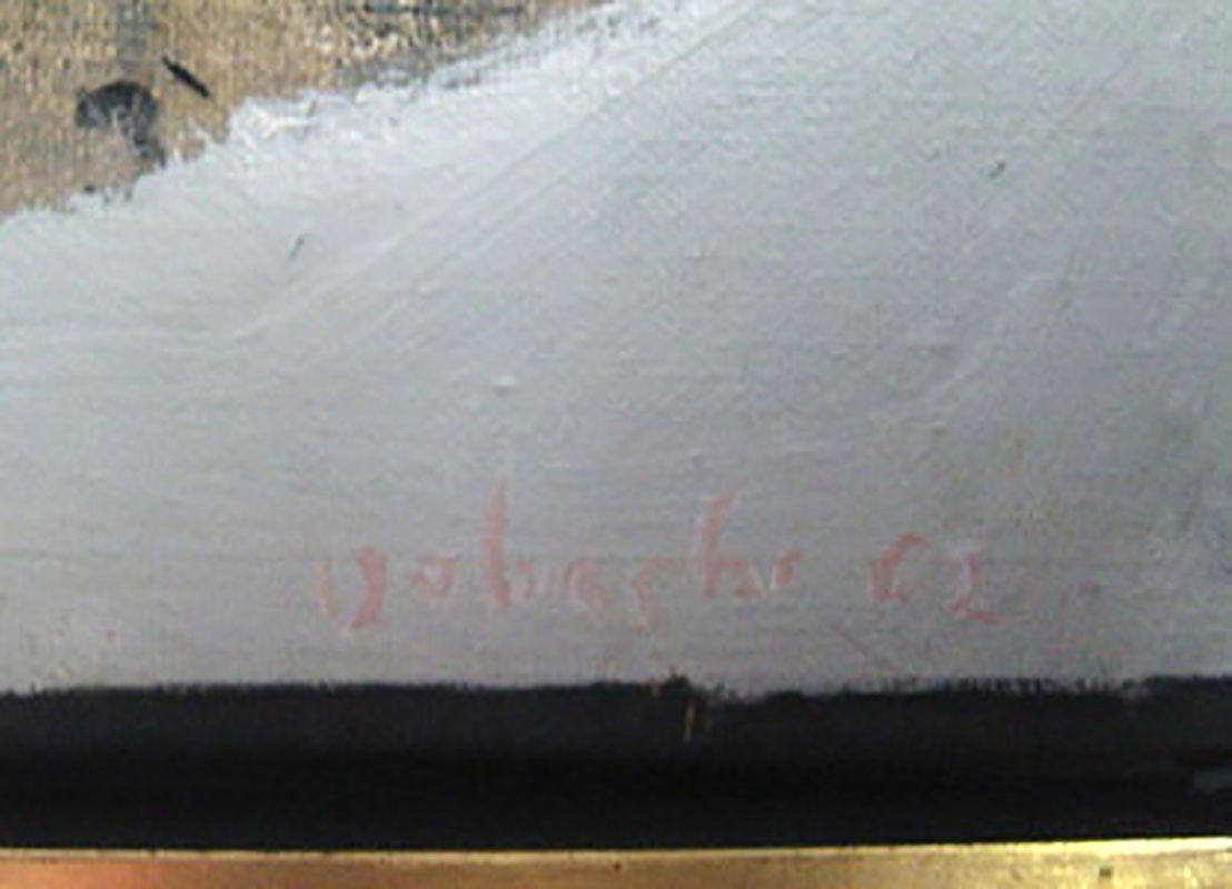 JUN DOBASHI, Composition, 1962