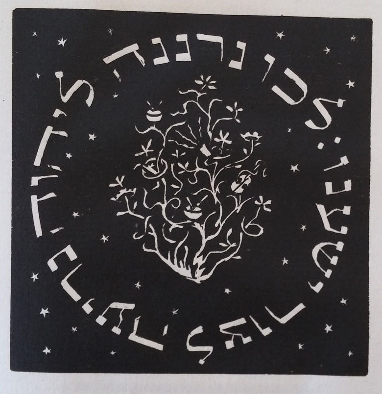 JOSEPH BUDKO, The Psalms / Die Psalmen, 1921