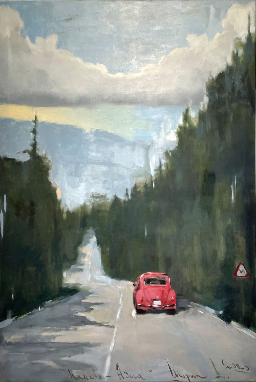 Дмитрий Шорин, TO THE LEFT - ASIA • НАЛЕВО - АЗИЯ , 2020