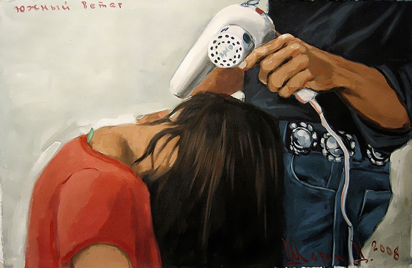 Дмитрий Шорин, SOUTH WIND • ЮЖНЫЙ ВЕТЕР , 2008