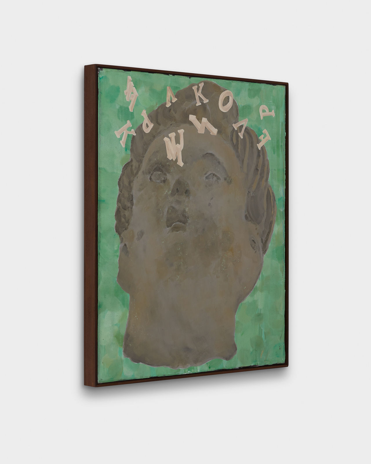 Ciarán Murphy, joinedupthinking, 2026