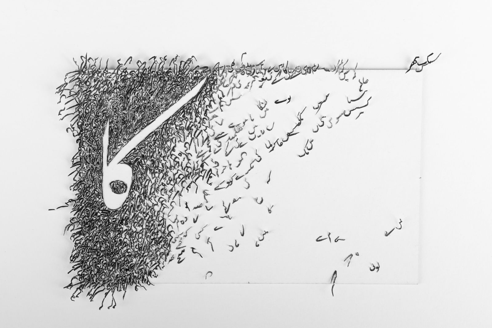 Ghulam Mohammad, Aaj ka Ghalib I (Today's Ghalib I), 2018