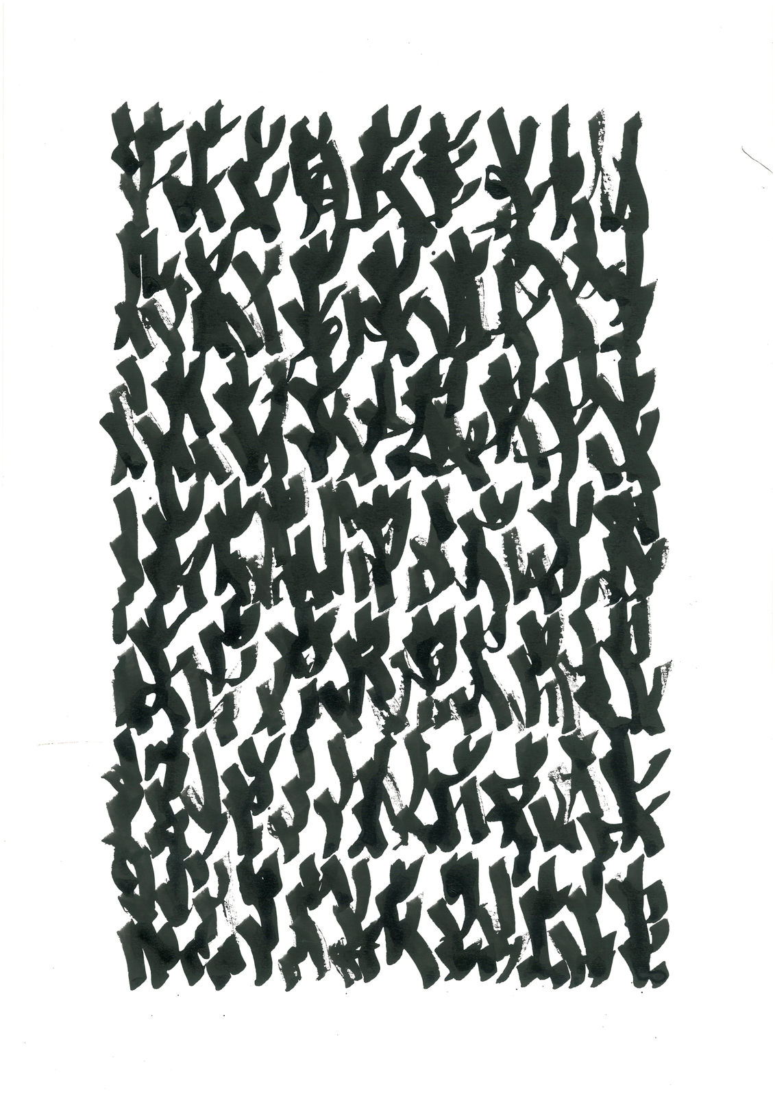 Mohammad Ali Talpur, Untitled (Alif Series, 3), 2020