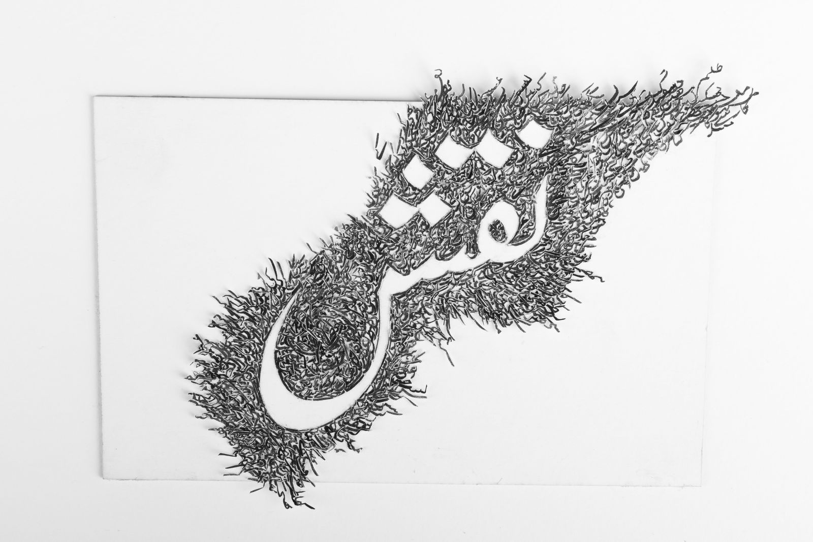 Ghulam Mohammad, Aaj ka Ghalib I (Today's Ghalib I), 2018