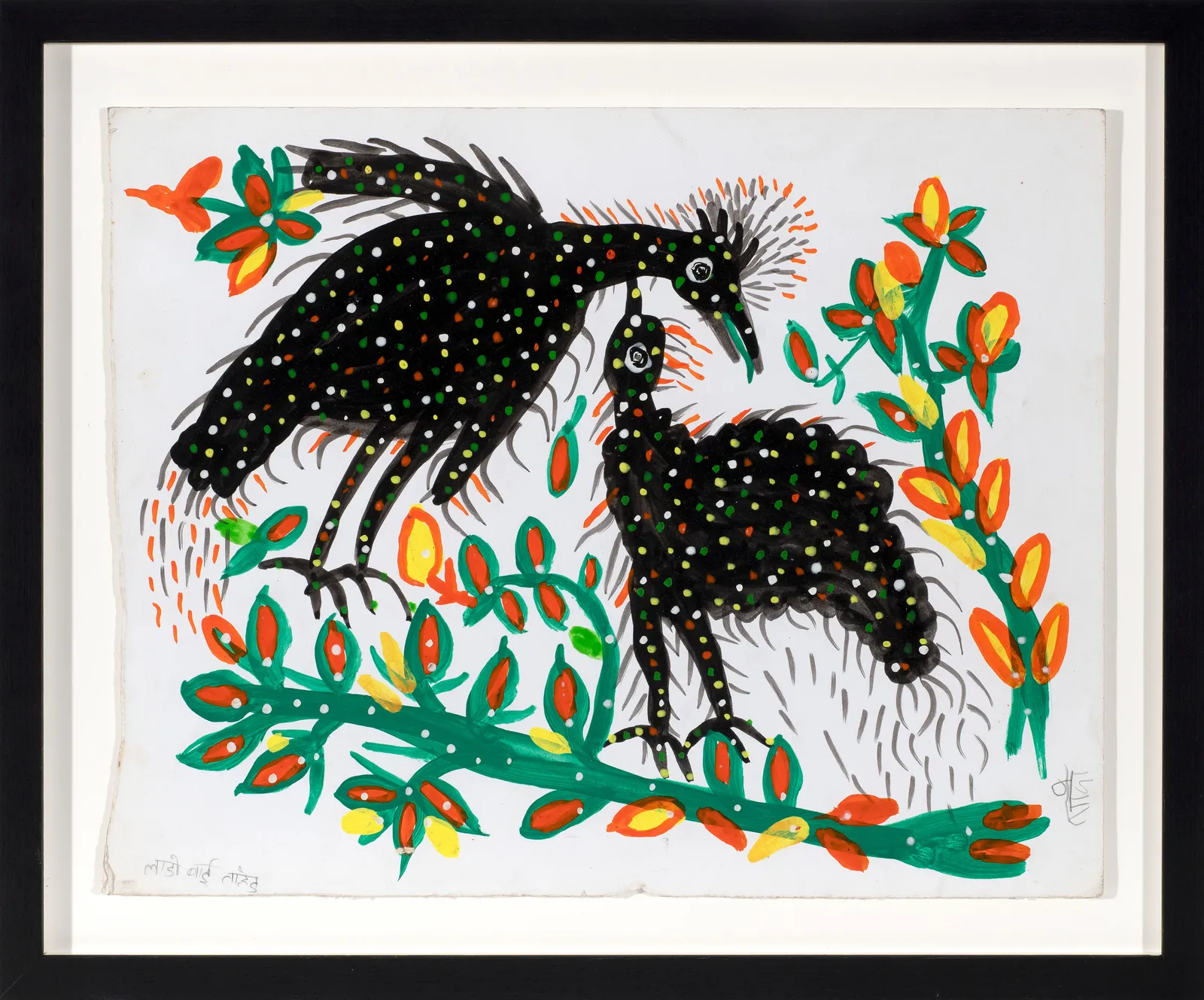 Lado Bai, Untitled, 1980s