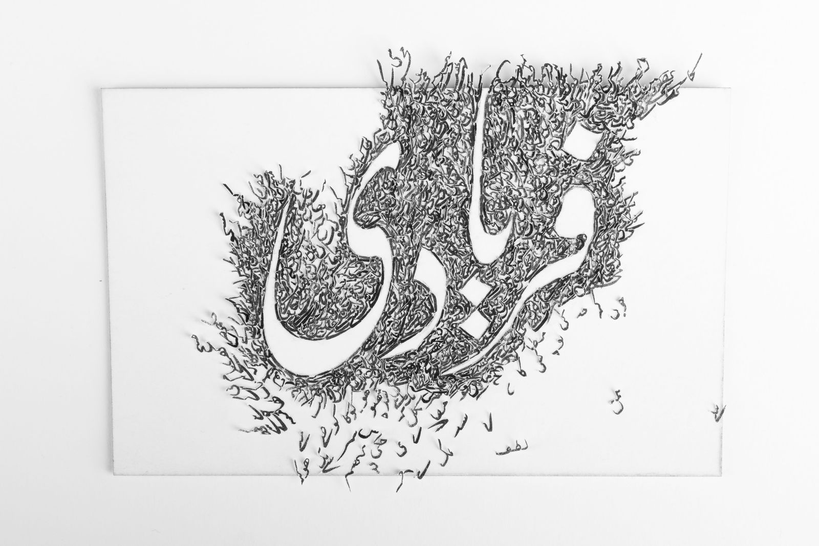 Ghulam Mohammad, Aaj ka Ghalib I (Today's Ghalib I), 2018