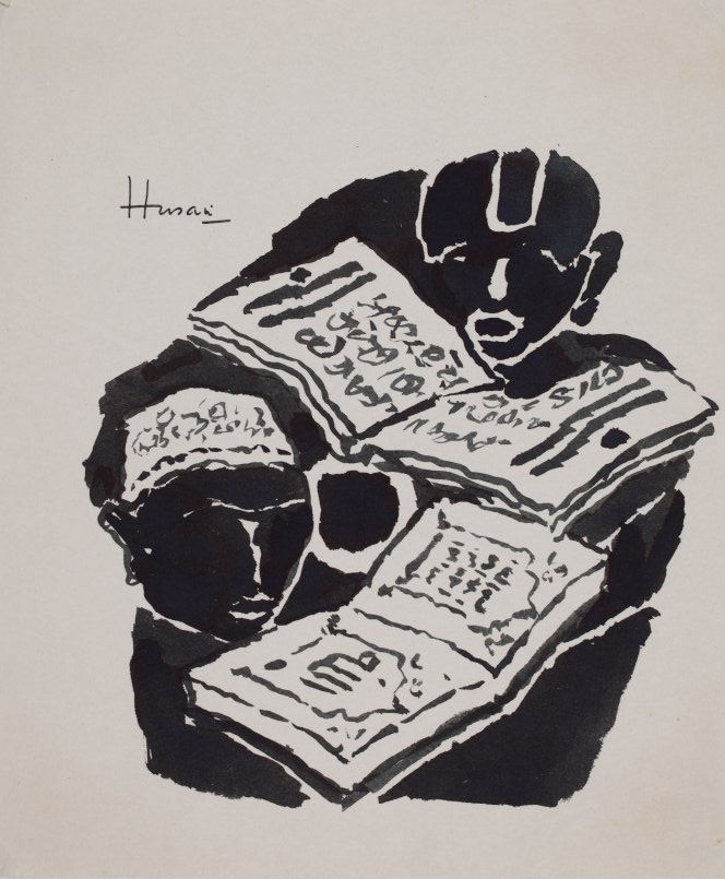 Maqbool Fida Husain, Untitled (Academics)