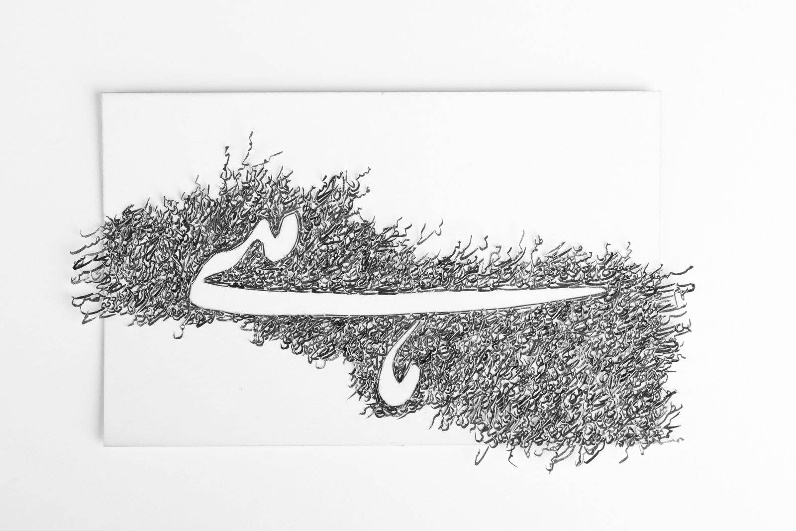 Ghulam Mohammad, Aaj ka Ghalib II (Today's Ghalib), 2018