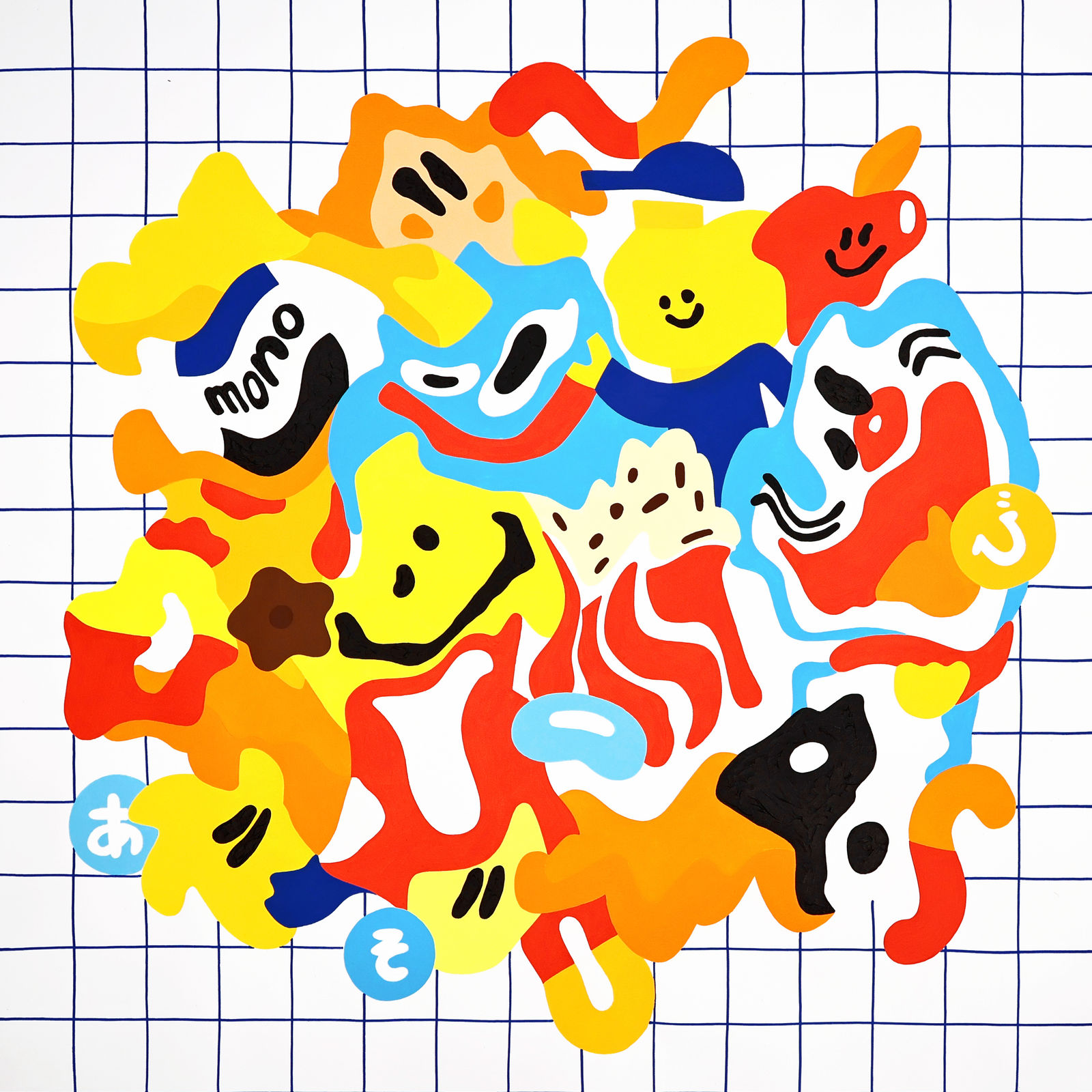 Yeka Haski, Asobi/ Play, 2024