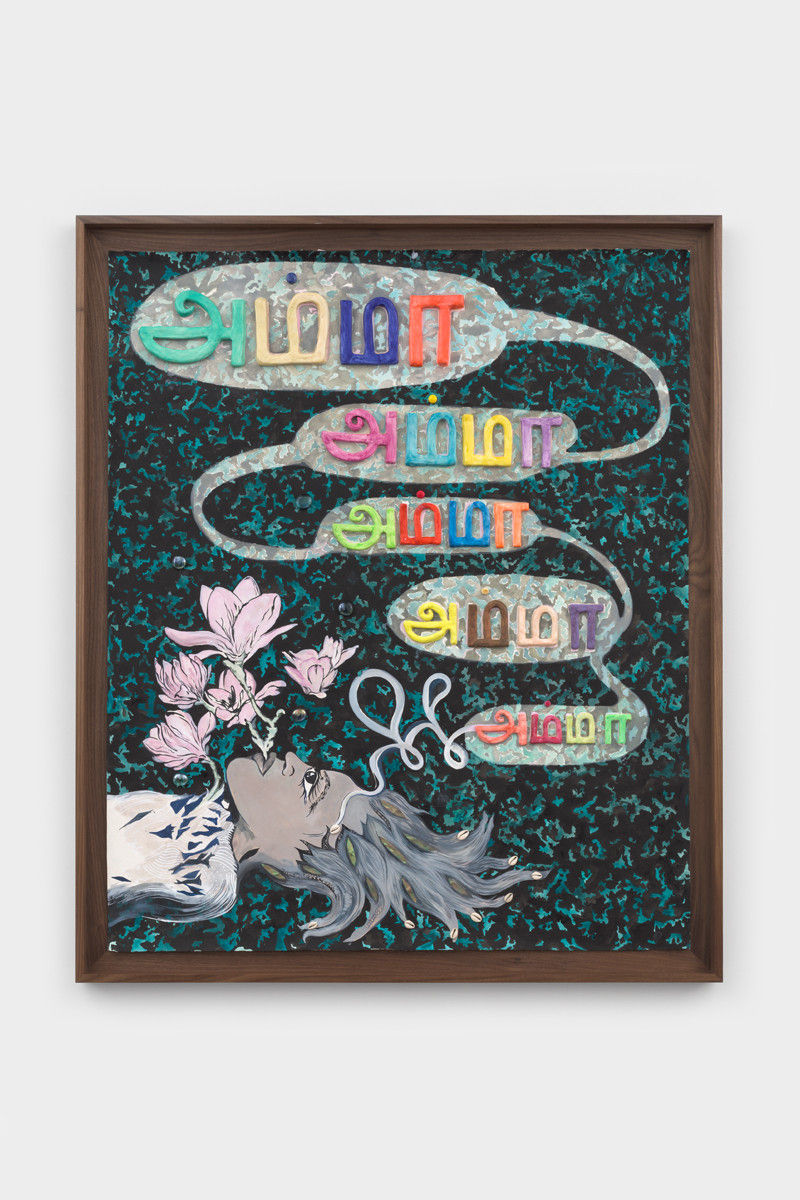 Chitra Ganesh, Ammammammammamma, 2021