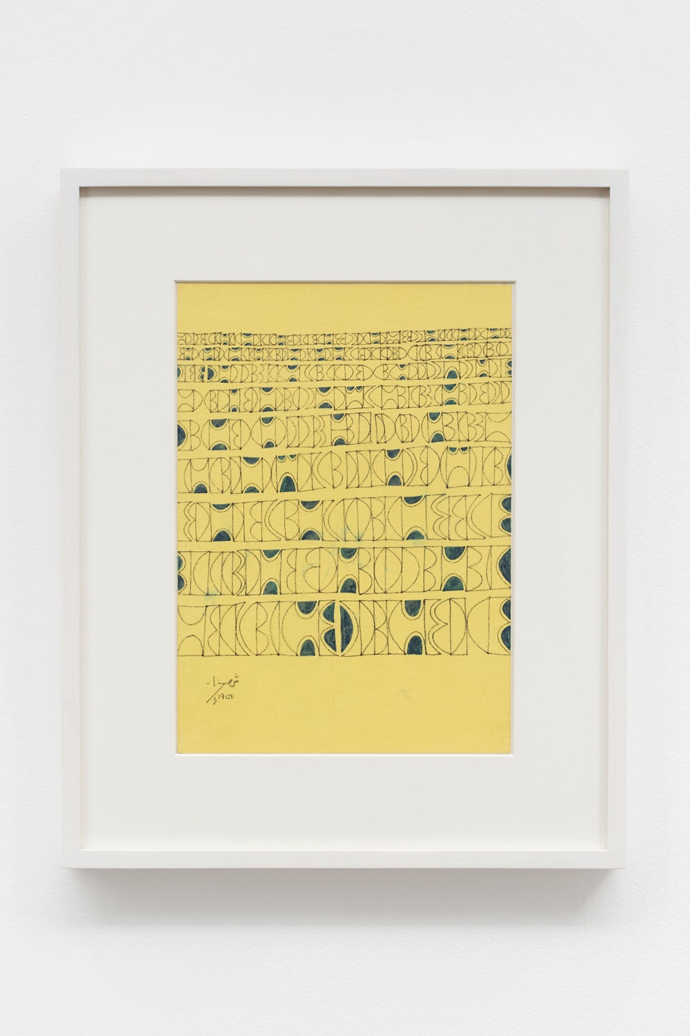 Anwar Jalal Shemza, Letter, 1976