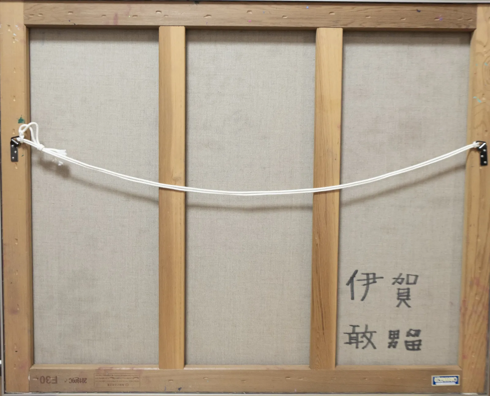 Kaoru Iga / 伊賀 敢男留, 壁：語りかけてくる色, 2021