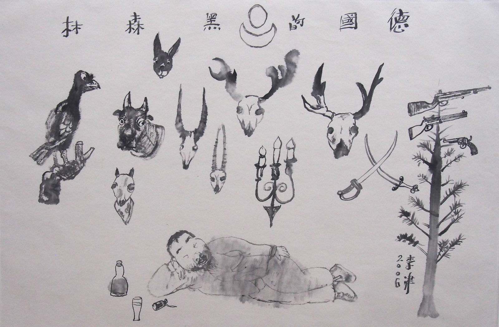 Li Jin, Untitled, 2006