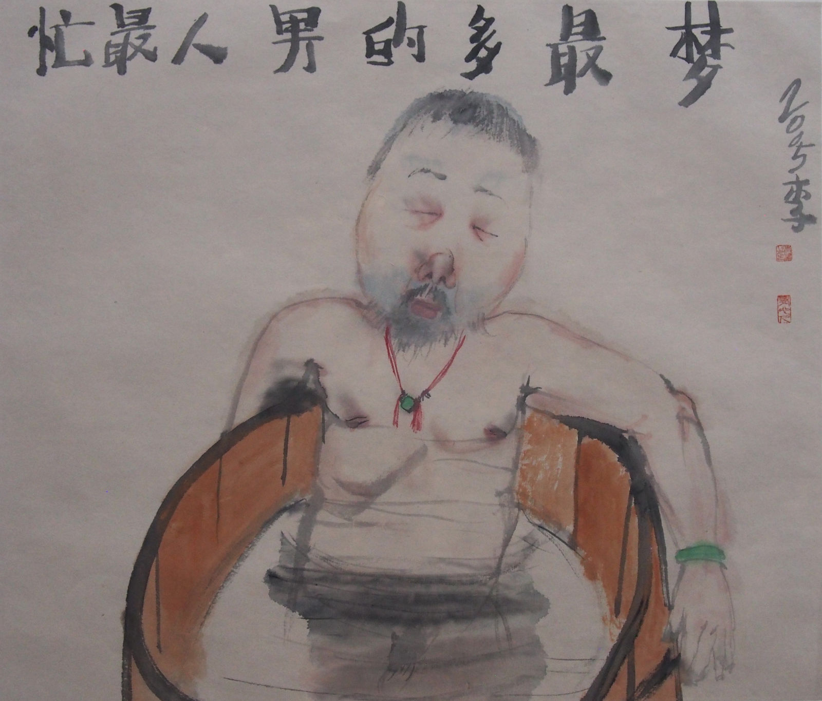 Li Jin, Untitled, 2005