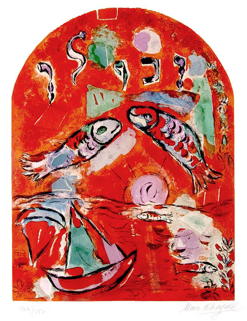 Marc Chagall, Jerusalem Windows - Zebulon, 1962