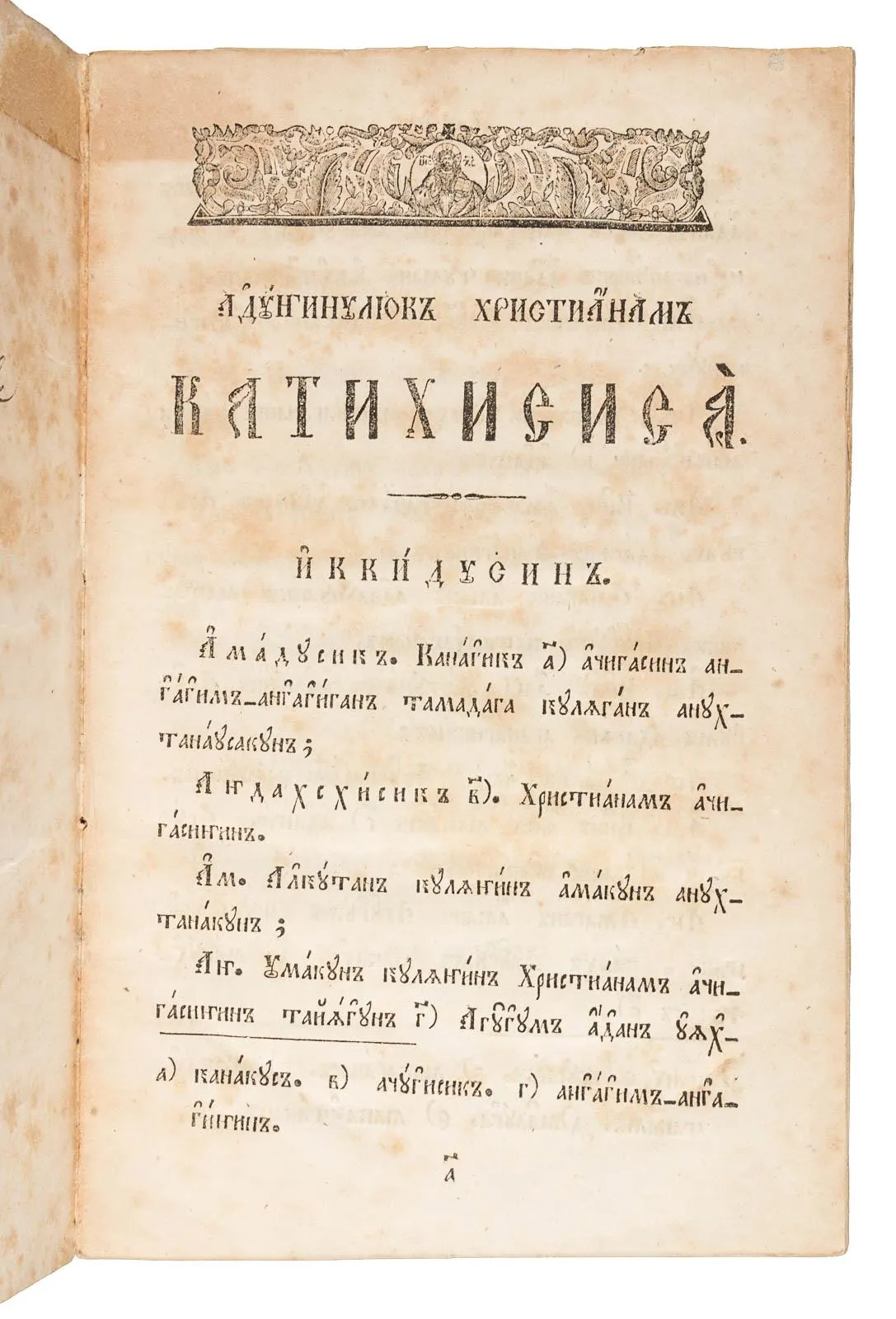 Veniaminov, Ivan; Netsvietov, Iakov, [The Rudiments of Christian Teaching or a Short sacred History and a Short Christian Catechism. From the Russian language into Aleutian-Fox translated by Reverend Ioann Veniaminov in the year 1827, and in the year 1837 corrected; while Reverend Jacob Netsvietov, in examining this work, by the use of his explanations, made it understandable to the Atkans, who have their own dialect], 1840. St. Petersburg. At the Synod Press.