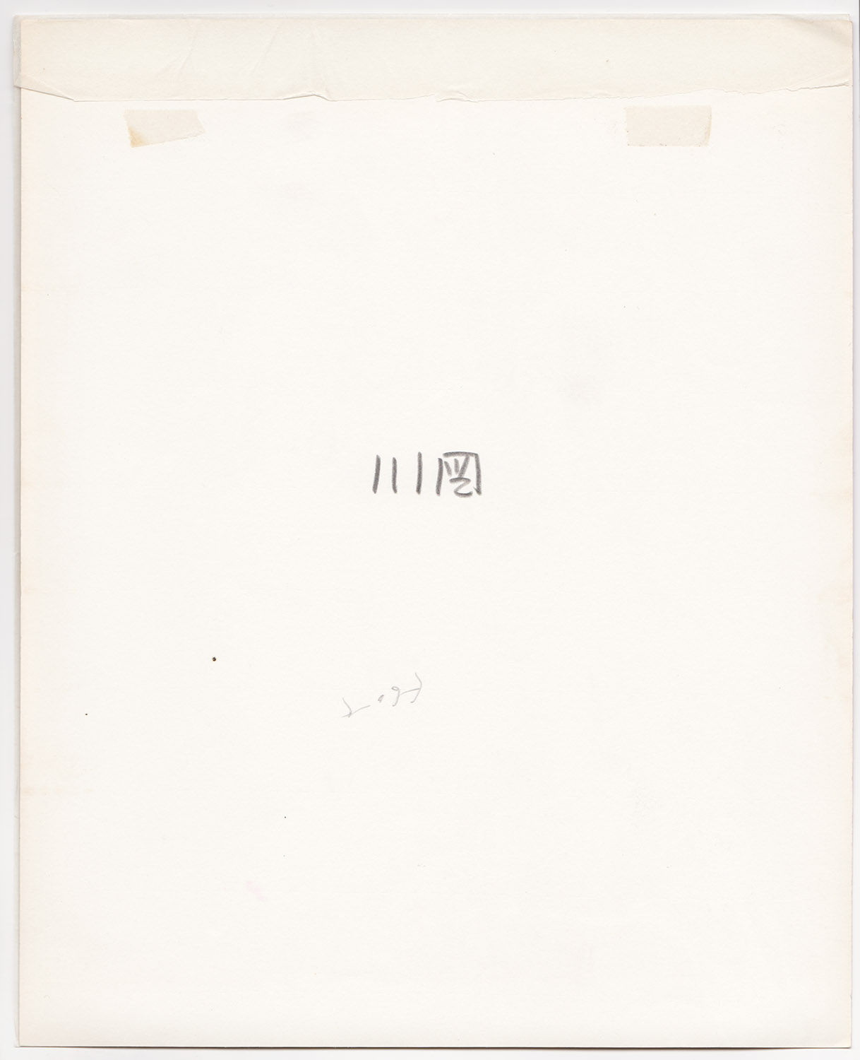 Ken Domon, Koji Junrai - Plate 111, 1963-1972