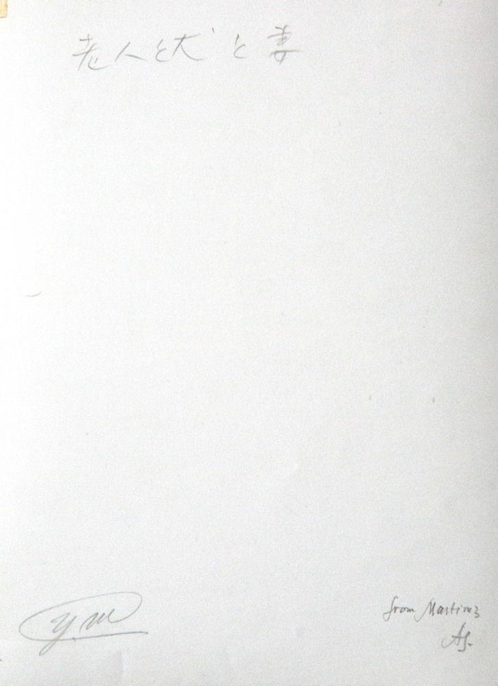 Yoichi Midorikawa, Old man and dog , c1947-1948