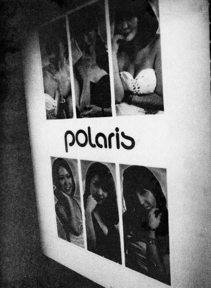 Tokyo Rumando, Untitled from 'S', 2018