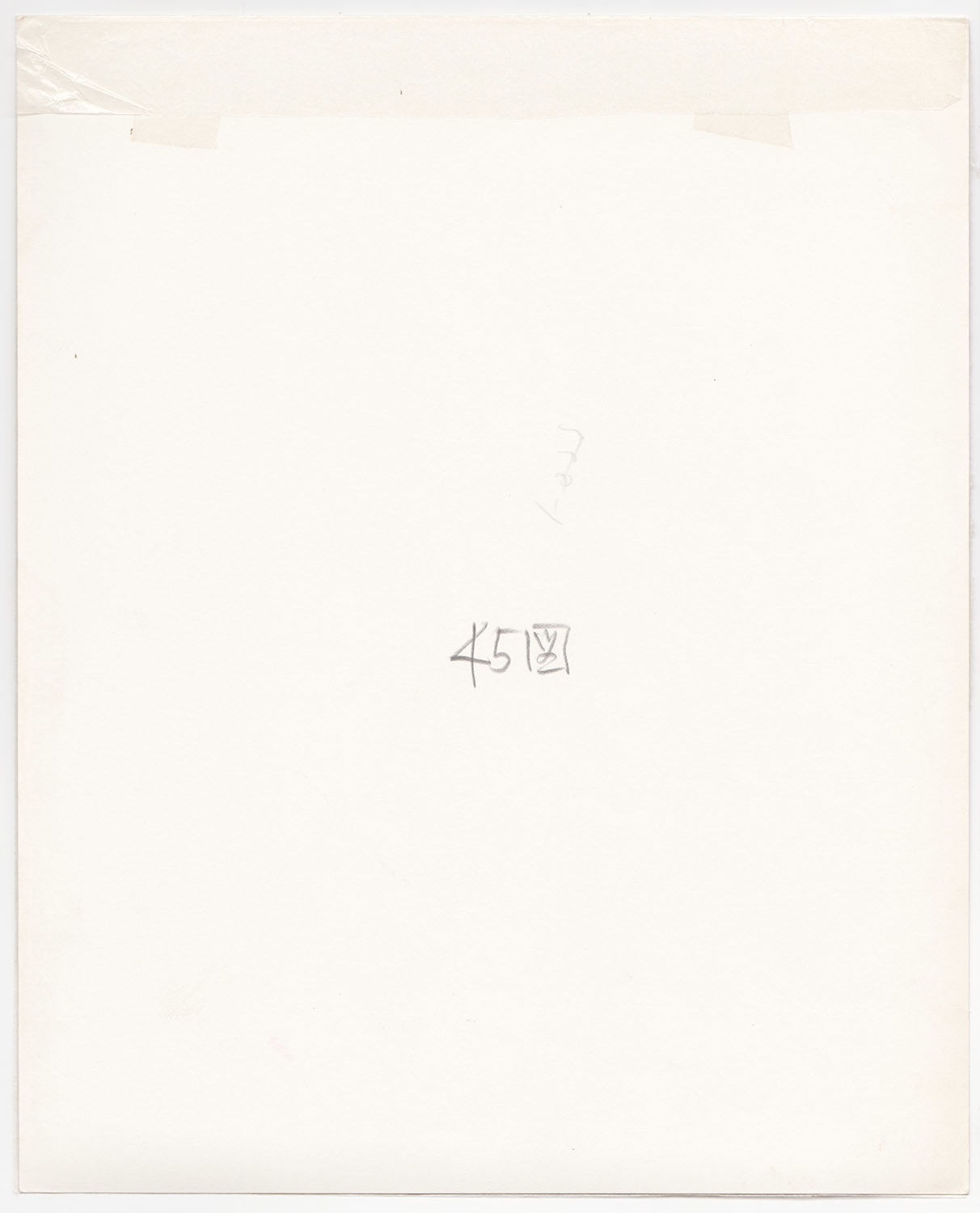 Ken Domon, Koji Junrai - Plate 044, 1963-1972