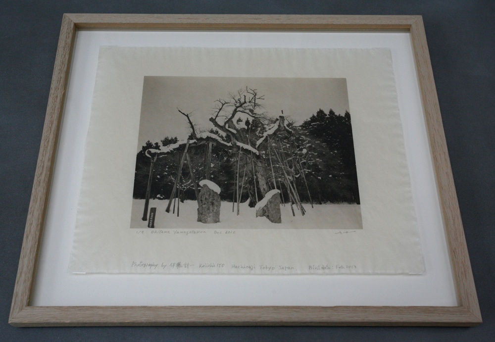 Keiichi Ito, Okitama Yamagata-ken, 2012