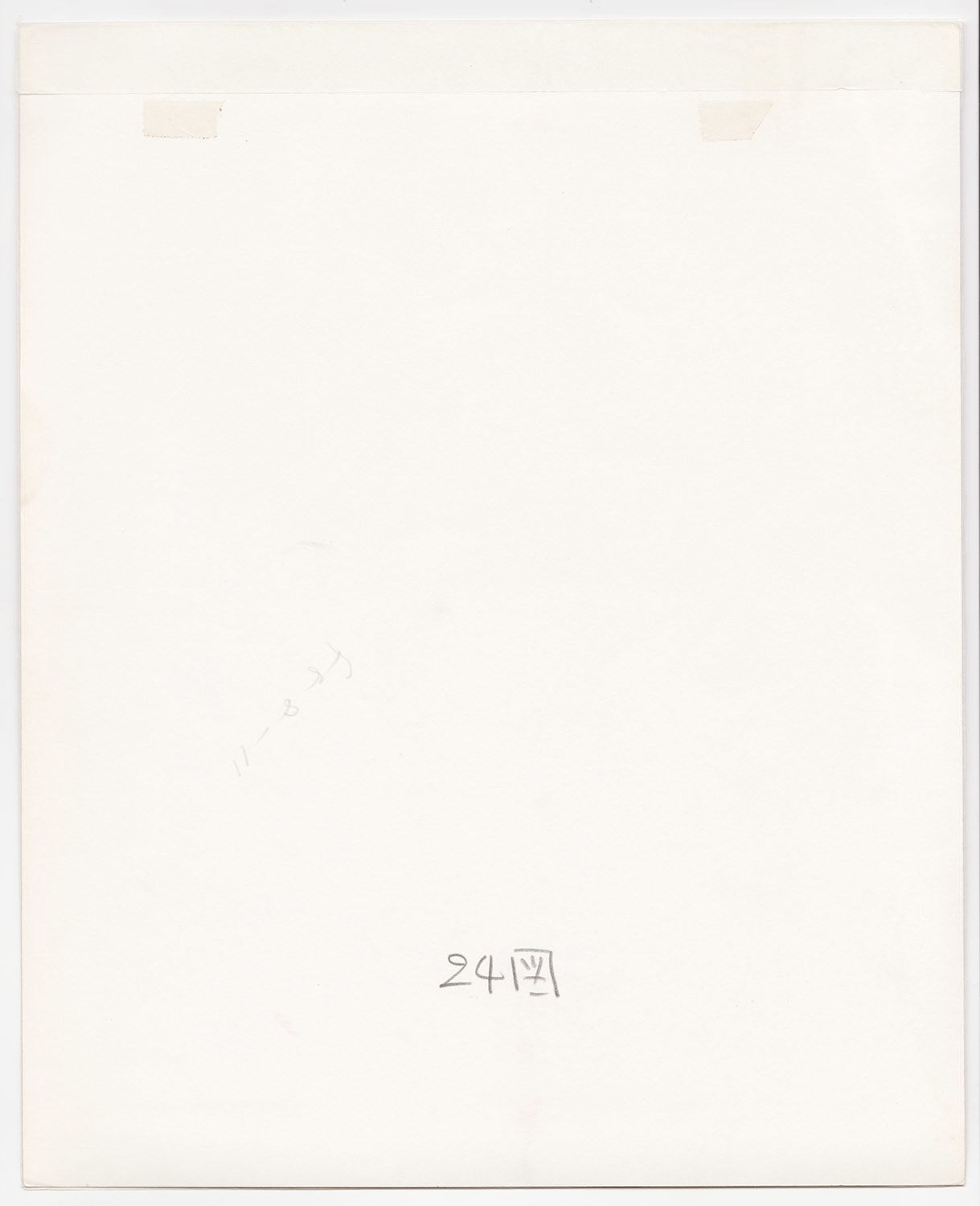 Ken Domon, Koji Junrai - Plate 024, 1963-1972