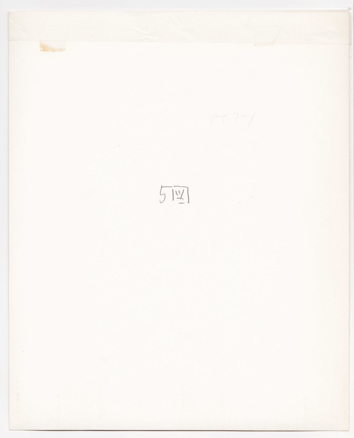 Ken Domon, Koji Junrai - Plate 005, 1963-1972