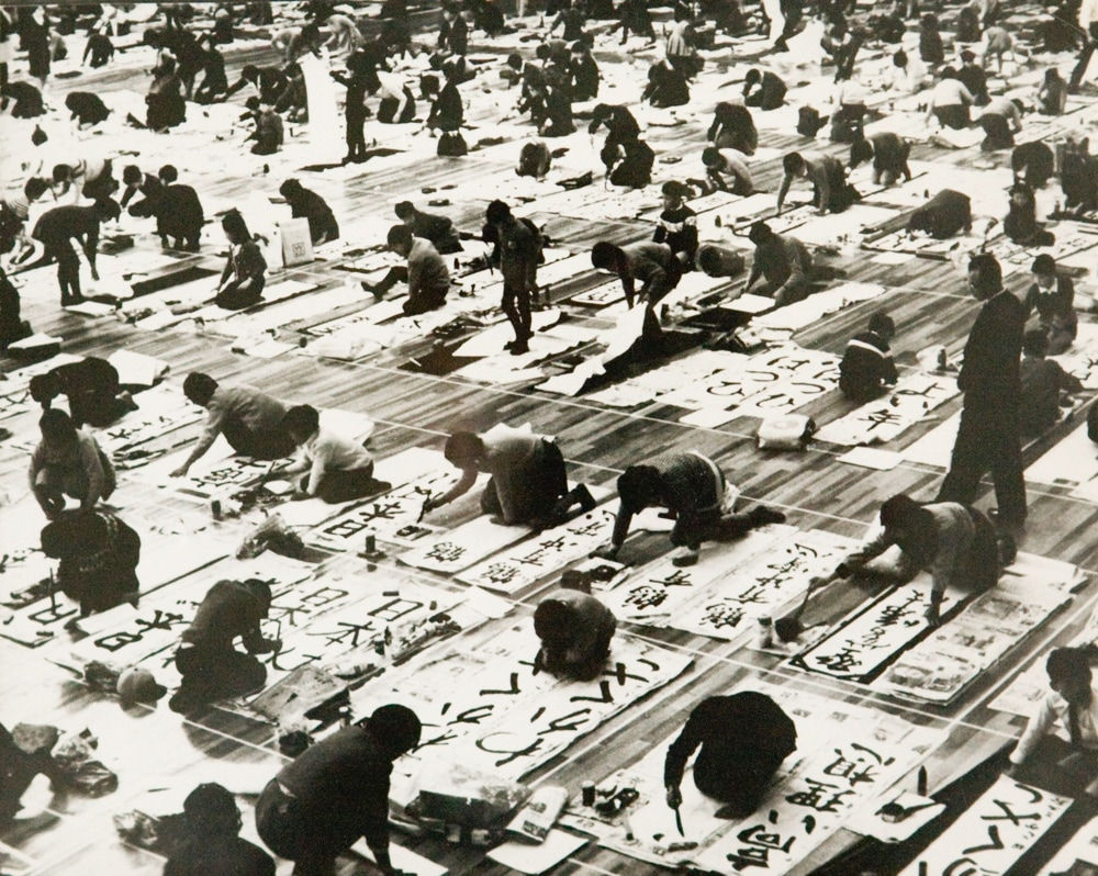 Vernacular Photography, Anonymous - First Writing Meet in Tokyo, 1967