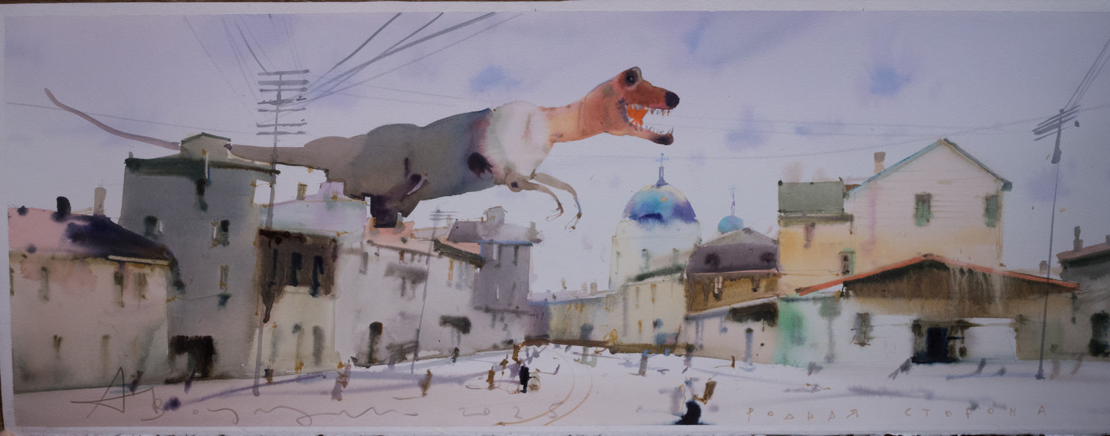 Arush Votsmush, Dear, 2025