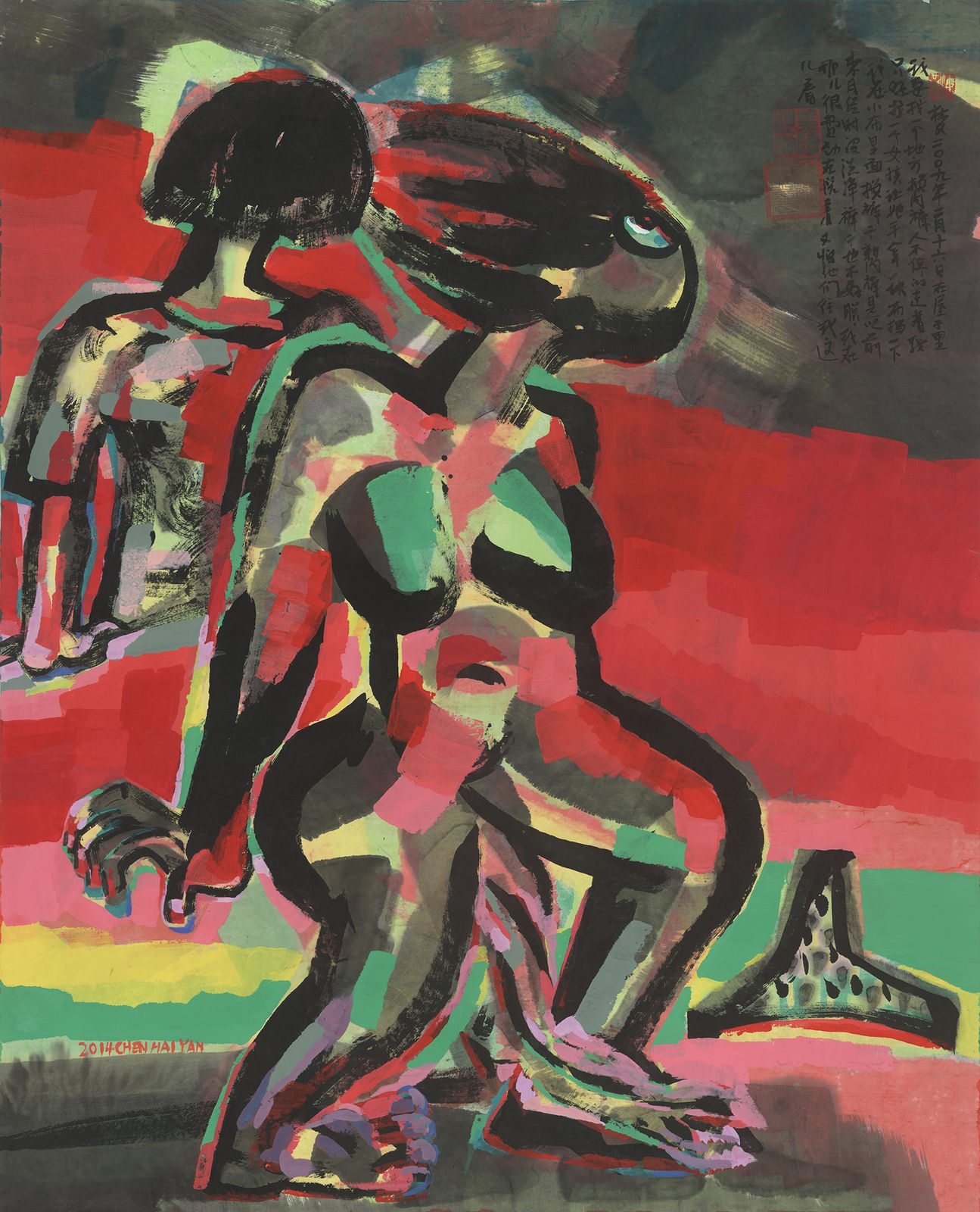 Chen Haiyan 陈海燕, The Cloth Shelter 遮挡的布, 2014