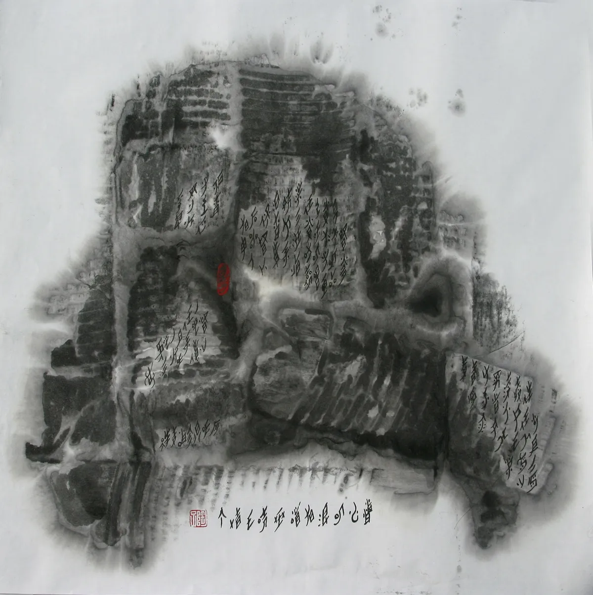 Tao Aimin 陶艾民, Woman's Journal No. 10 女书.手记之十, 2009