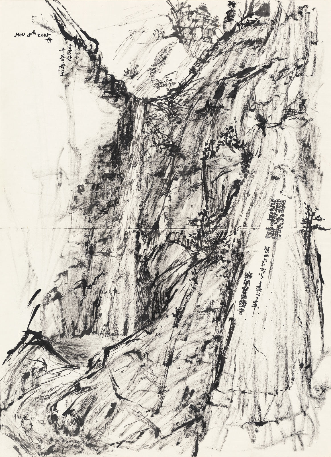 Choi Ildan 崔一丹, Sketch Book - Nine Dragon Falls on Diamond Mountains (Mount Kumgang) 金刚山九龙瀑, 2005