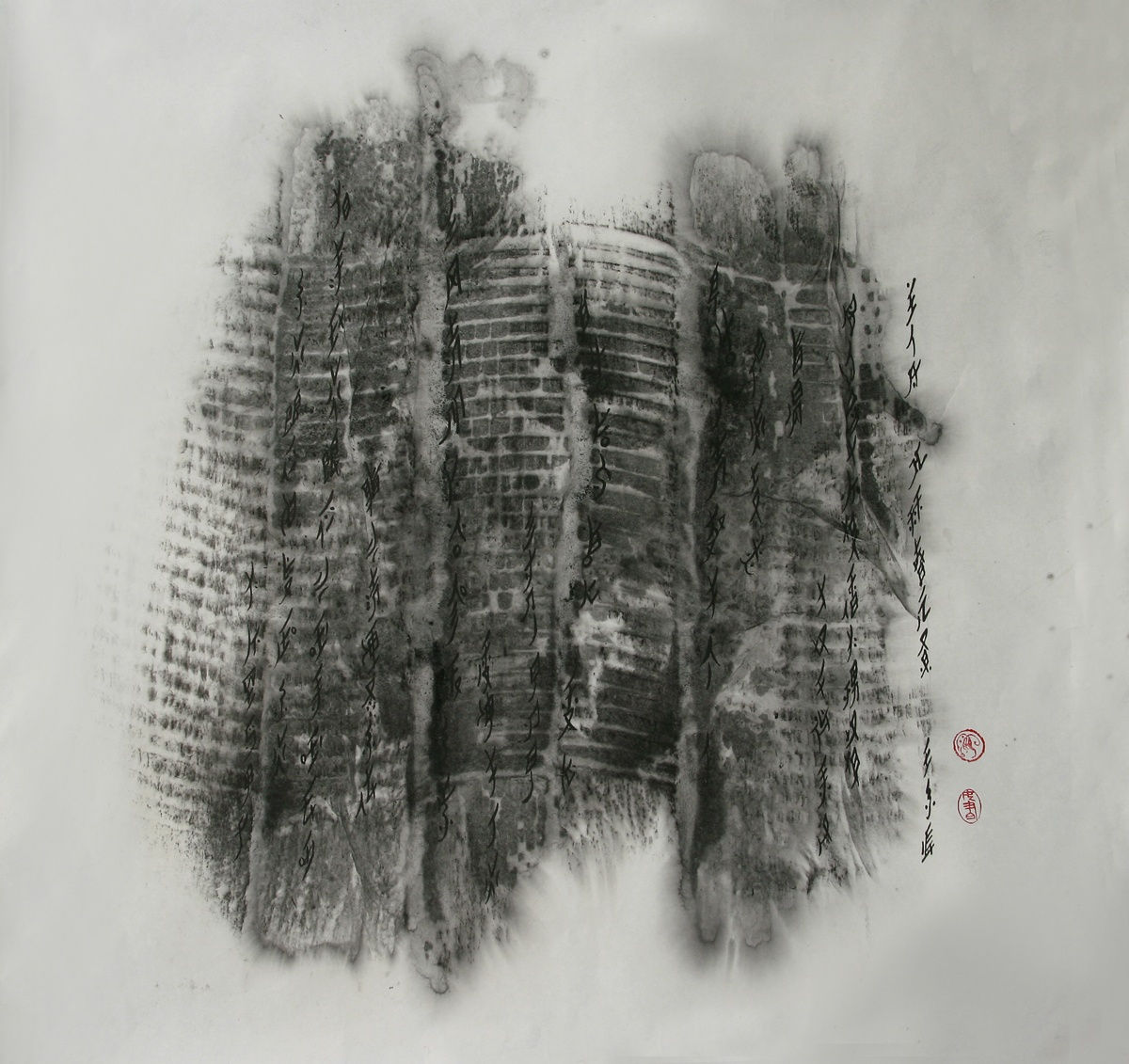 Tao Aimin 陶艾民, Woman's Journal No. 14 女书.手记之十四, 2009
