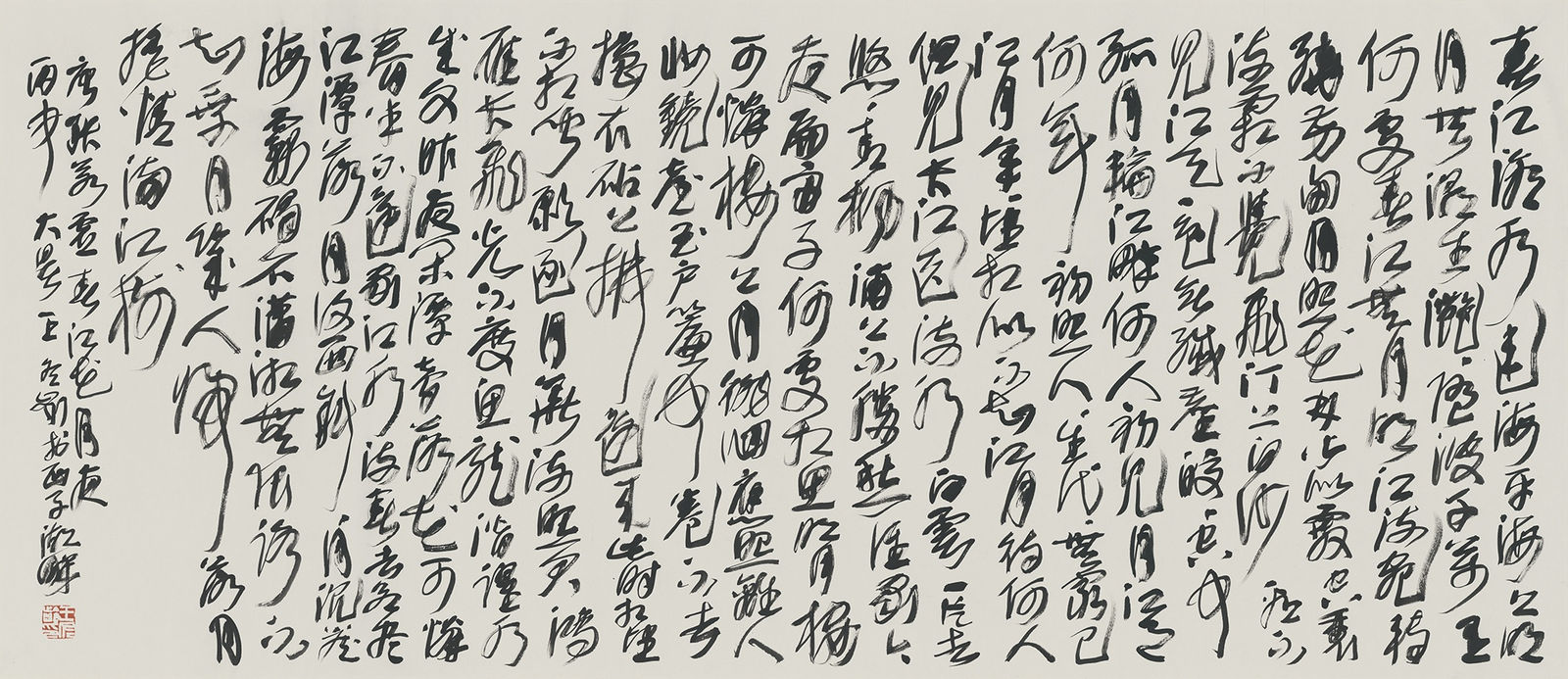 Wang Dongling 王冬龄, Zhang Ruoxu, "Flowers and Moon by the River on a Spring Night" 张若虚 春江花月夜, 2016